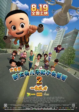 japanese男同