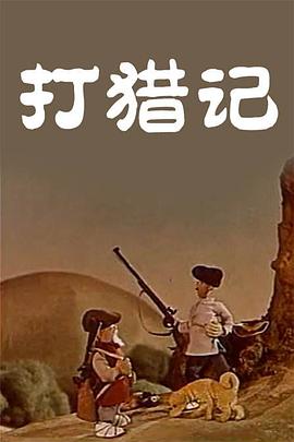 japanese男同